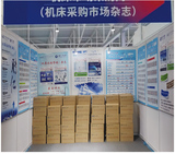 杂志发行现场-展会现场