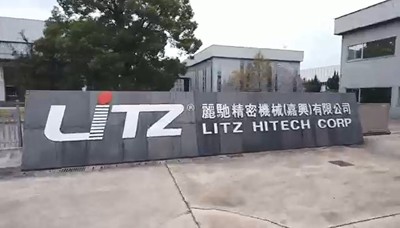 台湾丽驰企业宣传片