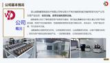 睿恩介绍_V1.2_页面_03.jpg