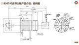 睿恩介绍_V1.2_页面_17.jpg