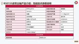 睿恩介绍_V1.2_页面_16.jpg