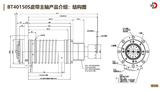 睿恩介绍_V1.2_页面_19.jpg