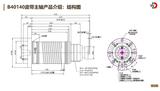睿恩介绍_V1.2_页面_13.jpg