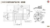 睿恩介绍_V1.2_页面_11.jpg