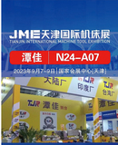 部分展会实录_43.jpg