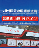 部分展会实录_19.jpg