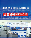 部分展会实录_15.jpg