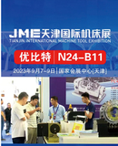部分展会实录_17.jpg