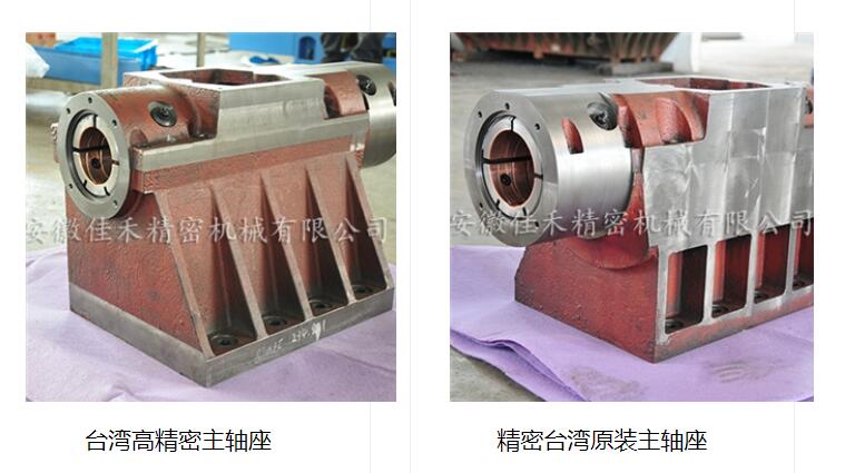 精机主轴及座-1.jpg