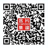 2024CMIT上海展
