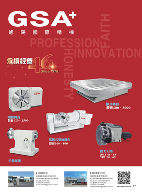 旭阳国际:本着诚信、务实、专精及恒心之理念，不断研究与创新，施以严格之质量管制，以确保每台机器都有高水准之质量