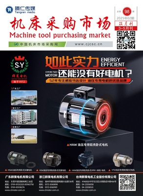 群策电机：52年专注感应马达设计 油压专用电机的优选品牌