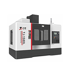 线轨加工中心TJ-1580L &nbsp;台捷机械