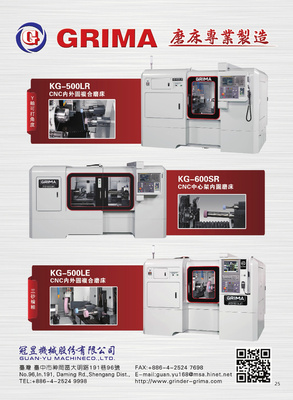 冠昱机械：专精于制造CNC 内外圆复合磨床、CNC外圆磨床、CNC车床设备、油雾回收机、油水分离机等各式机械