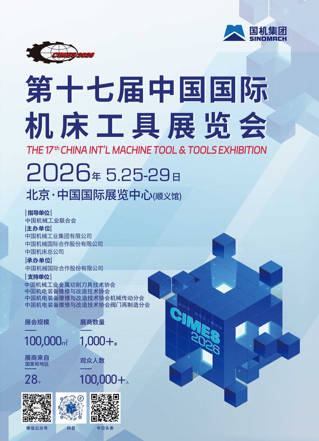微信图片_20250513083847.jpg