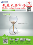 1首页-潭兴精工-精准是唯一的标准.jpg