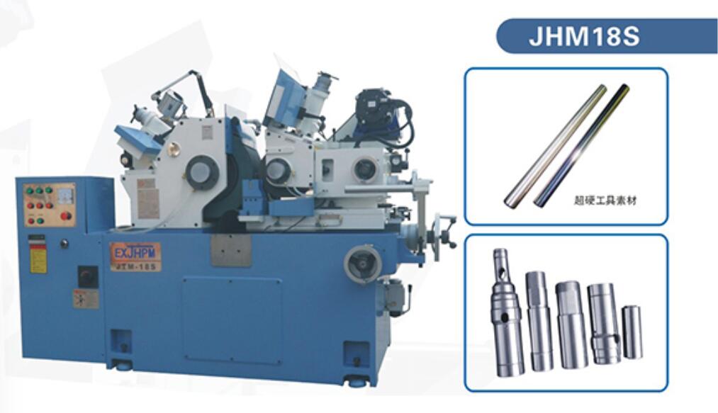 安徽佳禾精密机械：高精密无心磨床JHM-1808S