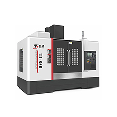 线轨加工中心TJ-850L &nbsp;台捷机械