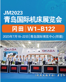 部分展会实录_21.jpg