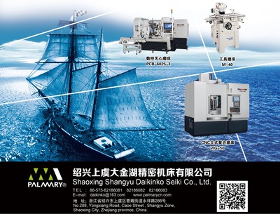 上虞大金湖-提供给您全方位的研磨技术方案