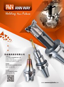 安威机具：秉持着创新突破的精神，安威持续在产品上精进提升