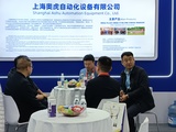 2026CCMT上海国际机床展
