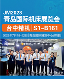 部分展会实录_47.jpg