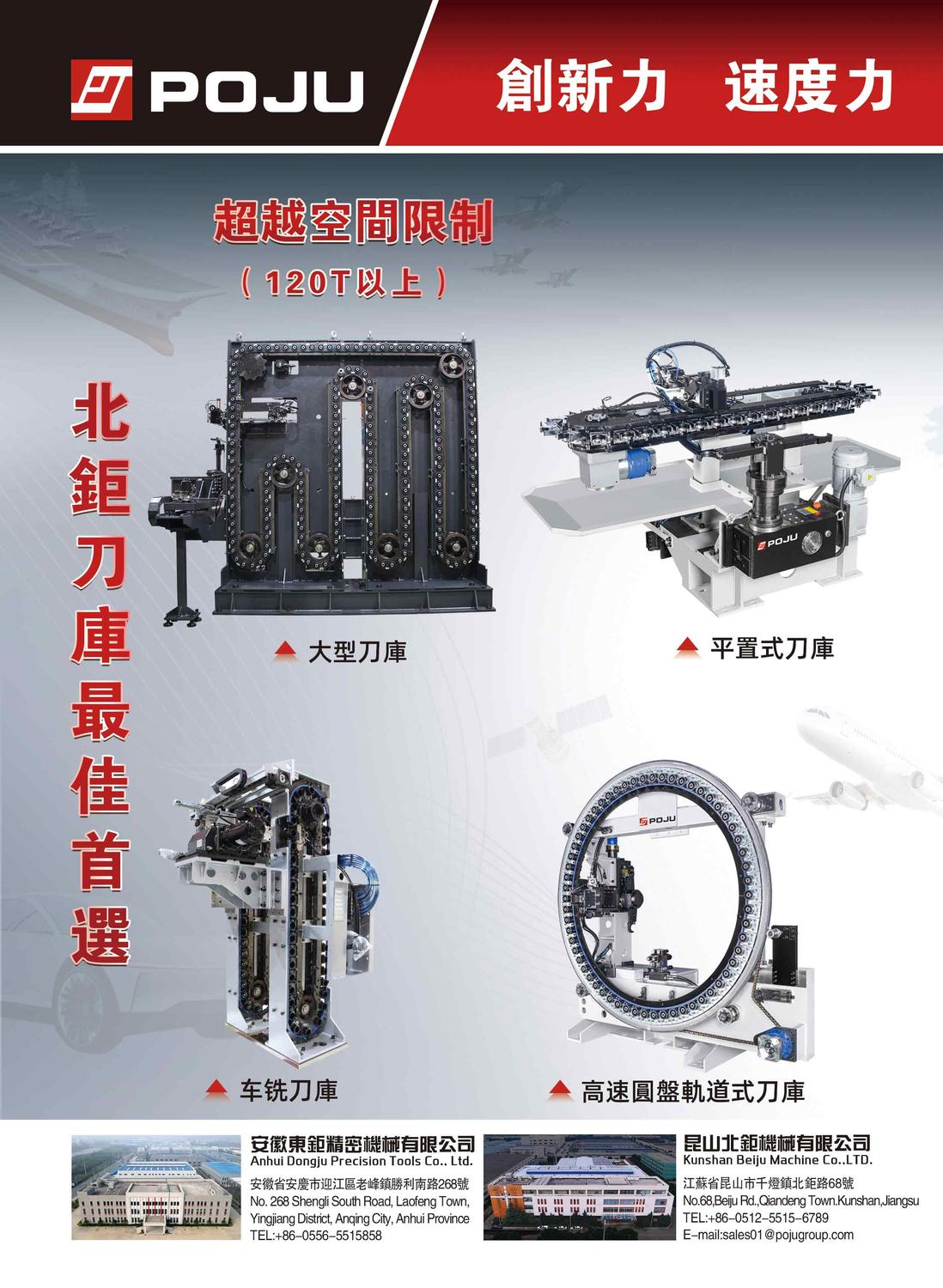 北钜1.jpg