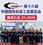 部分展会实录-2024.5_15.jpg