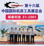 部分展会实录-2024.5_22.jpg