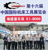 部分展会实录-2024.5_11.jpg