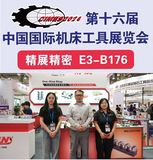 部分展会实录-2024.5_18.jpg