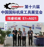 部分展会实录-2024.5_55.jpg