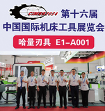 部分展会实录-2024.5_59.jpg