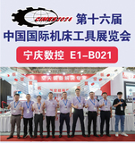 部分展会实录-2024.5_56.jpg