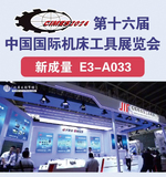 部分展会实录-2024.5_61.jpg