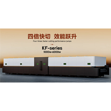 GPX全包围高速激光切割机