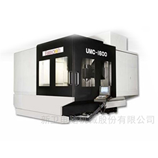B轴卧式车铣复合五轴加工中心 &nbsp;UMTC-1600