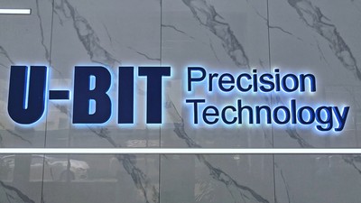 优比特探厂视频