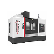 线轨加工中心TJ-1380L &nbsp;台捷机械