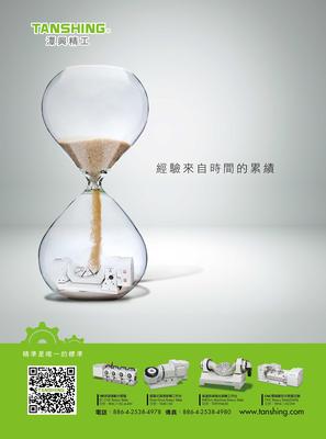 潭兴精密：专业生产CNC分度盘