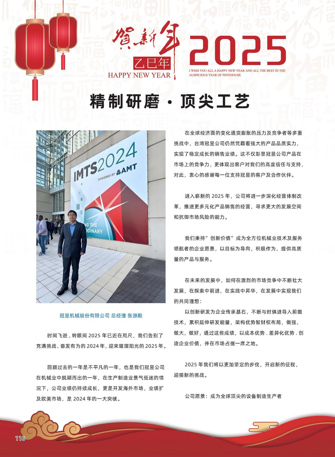 冠昱.jpg