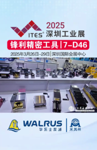 锋利精密工具：智能制造的未来趋势"2. "精准切割，品质之选：锋利精密工具亮相2025深圳机床展