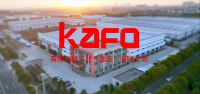 高峰企业宣传片-中文版