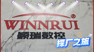 南京颖瑞数控科技有限公司探厂